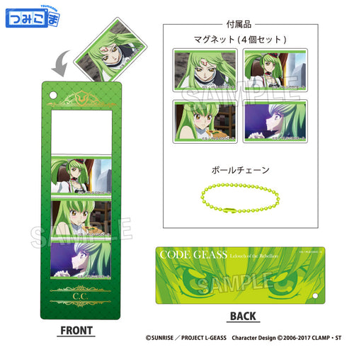 『コードギアス 反逆のルルーシュ』つみこまコレクション C.C.