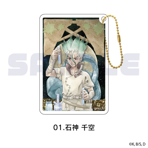 『Dr.STONE』グリッターキーホルダー 01.石神 千空