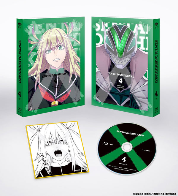 【Blu-ray】戦隊大失格 第4巻(数量限定生産)