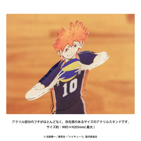 『ハイキュー!!』フチなしアクリルスタンド 04.山口忠
