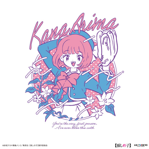 『【推しの子】』第1弾 レトロポップTシャツ 4(有馬かな)