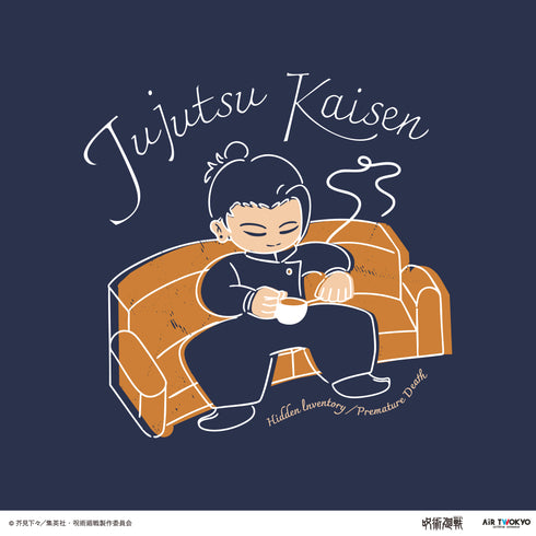 『呪術廻戦』「懐玉・玉折」 第2弾 シーンイラストTシャツ 4(ティータイム)