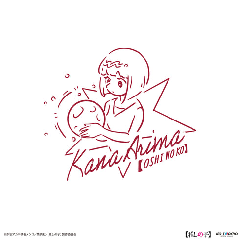 『【推しの子】』第1弾 レトロポップTシャツ 4(有馬かな)