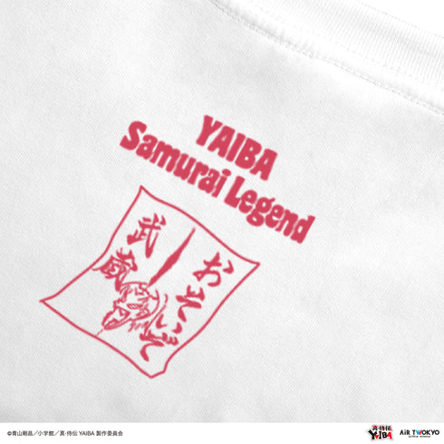 『真·侍伝YAIBA』TVアニメ 第1弾 シーンイラストTシャツ 4(物干し竿)