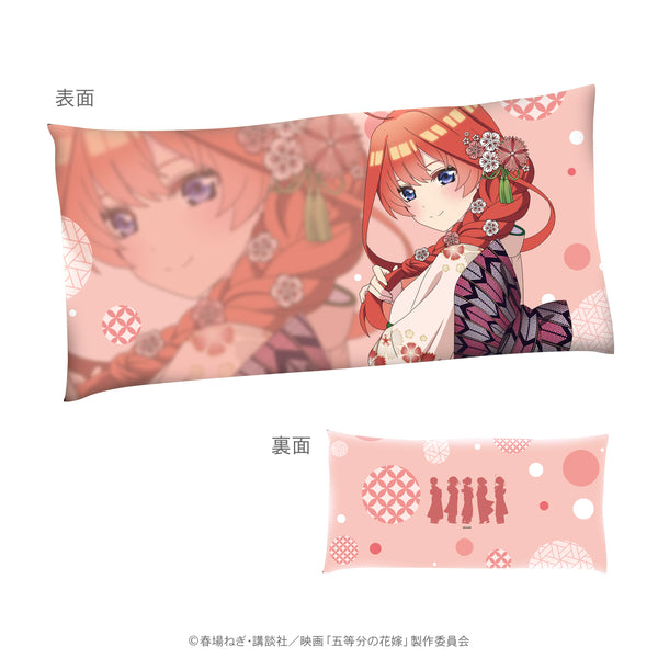 『映画 五等分の花嫁』キャラディショナルトイ 長座布団 中野五月