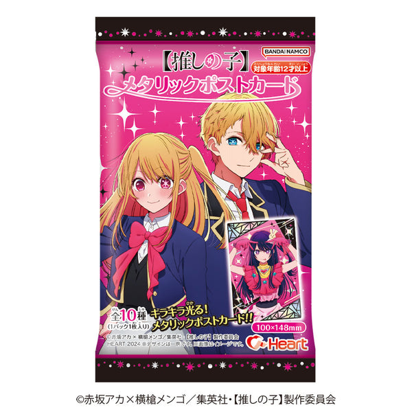 『【推しの子】』推しの子メタリックポストカード