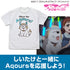 『ラブライブ!サンシャイン!!』 しいたけ応援 Tシャツ/WHITE