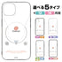 『ドリームキャスト』強化ガラスiPhoneケース