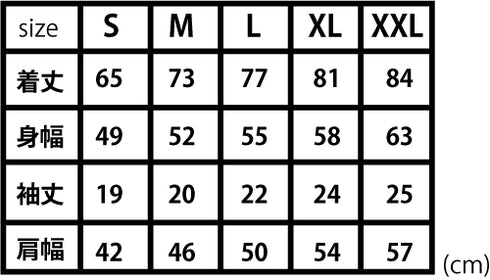 『ゴジラ』ゴジラ 70 周年記念 昭和シリーズ シーンイラストポケットT シャツ(ホワイト)