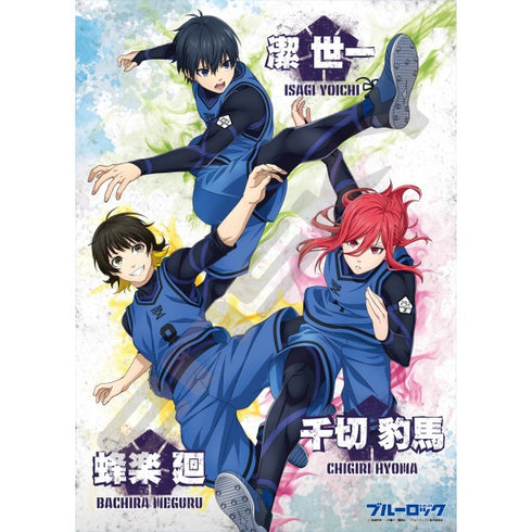 『ブルーロック』ジグソーパズル500ピース 【潔世一&蜂楽廻&千切豹馬】500-547
