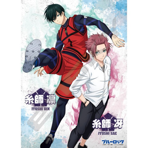 『ブルーロック』ジグソーパズル500ピース 【糸師凛&糸師冴】500-549