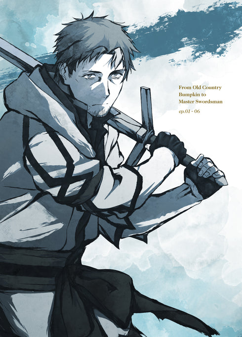 【Blu-ray】片田舎のおっさん、剣聖になる Blu-ray 上巻