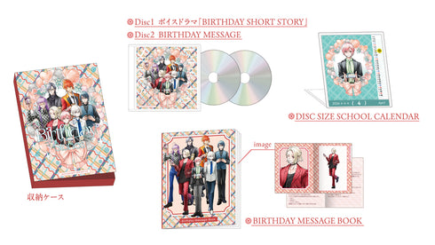 【CD】ジャックジャンヌ ドラマCD 「Birthday Stories」