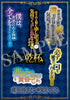 【Blu-ray】魔術師クノンは見えている 1
