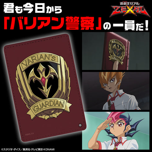 『遊☆戯☆王ZEXAL』バリアン警察 フルカラーパスケース