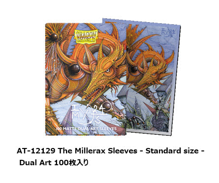 『The Millerax Sleeves』AT-12129 - Standard size - Dual Art 100枚入り
