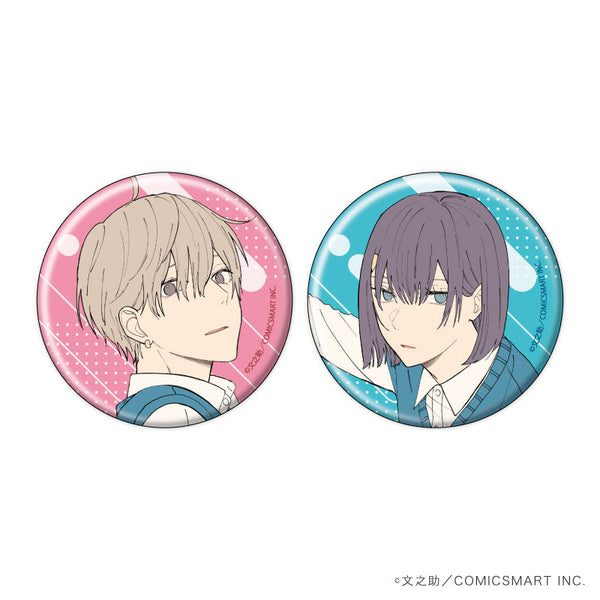 『君に捧げる男前』缶バッジ2個セット01/矢野 光&前田 藍(公式イラスト)