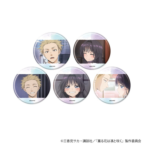 『薫る花は凛と咲く』缶バッジ03/コンプリートセット(全5種)(場面写イラスト)