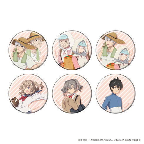 『じいさんばあさん若返る』缶バッジ01/ブラインド(全6種)(公式イラスト)
