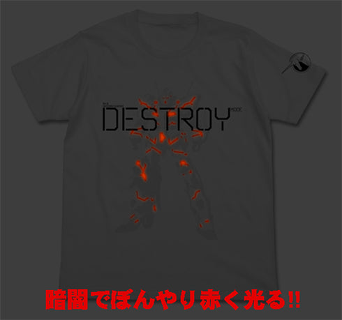 『機動戦士ガンダムUC(ユニコーン)』デストロイモードTシャツ