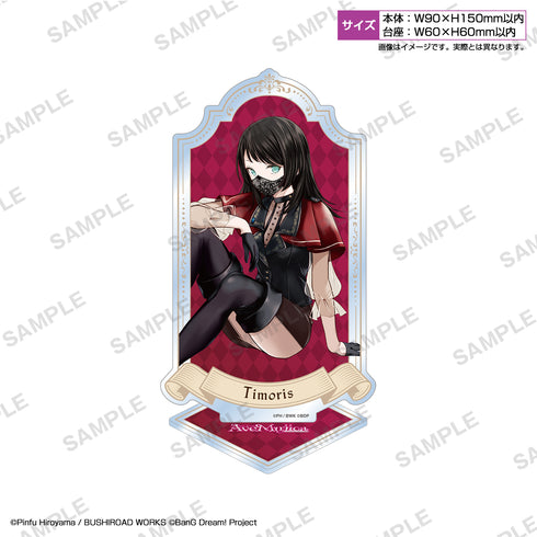 『BanG Dream! Ave Mujica -manuscriptus-』アクリルスタンド ティモリス