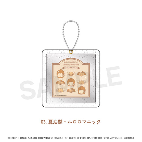 "Jujutsu Kaisen 0 × Sanrio Characters" Glitter Mirror 03: Kyouya Geto & Luloromanic