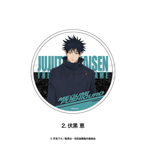 『呪術廻戦 第3期 死滅回游』グリッターコースター(死滅回游)02.伏黒 恵