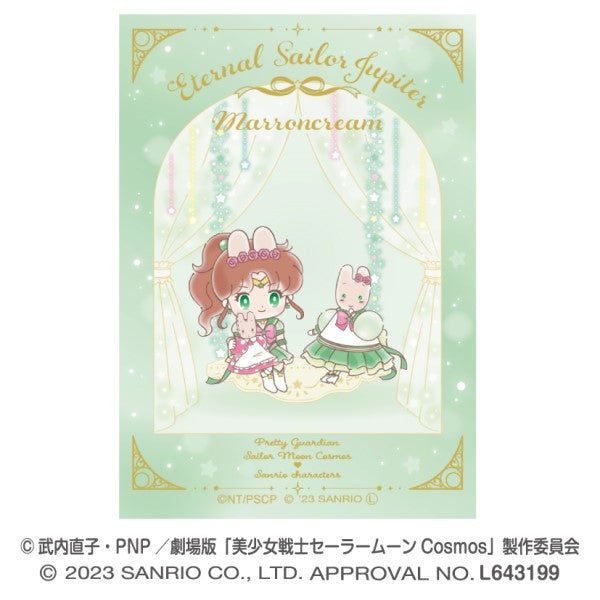 『劇場版 美少女戦士セーラームーンCosmos×サンリオキャラクターズ』ダイカットステッカーミニ /(5)