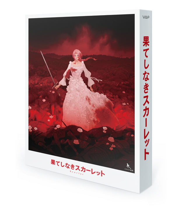 【Blu-ray】果てしなきスカーレット Blu-ray スペシャル・エディションアクリルジオラマ付限定版