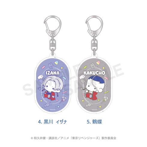 『東京リベンジャーズ』ラメアクリルキーホルダー(ぷにきゅ~と) 07.灰谷竜胆