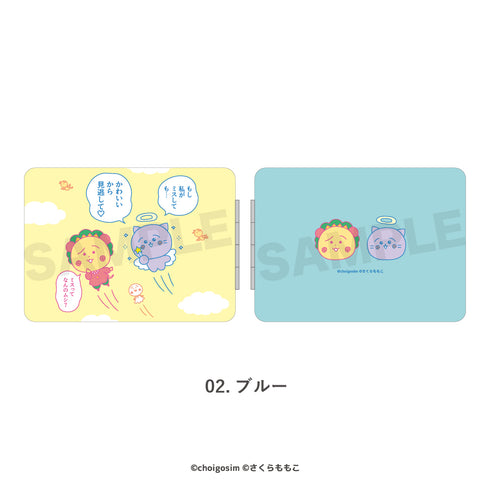 『チェゴシム×コジコジ』コンパクトミラー 02.ブルー