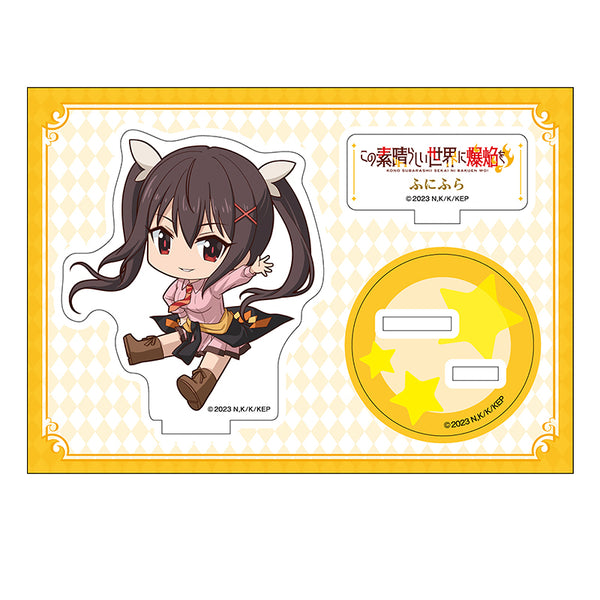 『この素晴らしい世界に爆焔を!』ぺたん娘アクリルフィギュア ふにふら