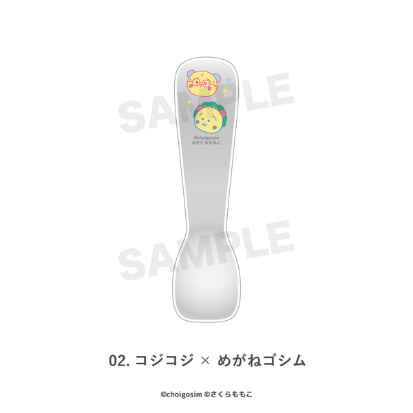 『チェゴシム×コジコジ』アイスクリームスプーン 02.コジコジ×めがねゴシム