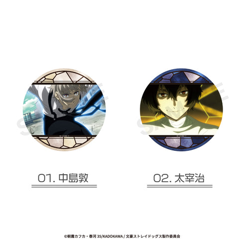 『文豪ストレイドッグス』ランダム場面写缶バッジBOX(全10種)