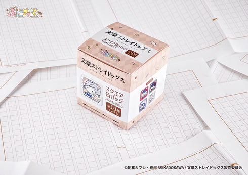 『文豪ストレイドッグス』ランダムスクエア缶バッジBOX(全10種)