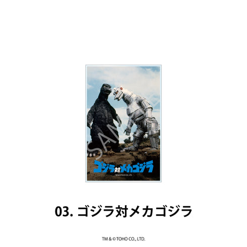 『ゴジラシリーズ』アクリルブロック 03.ゴジラ対メカゴジラ