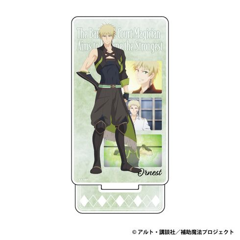 『味方が弱すぎて補助魔法に徹していた宮廷魔法師、追放されて最強を目指す』名シーンアクリルスタンド オーネスト