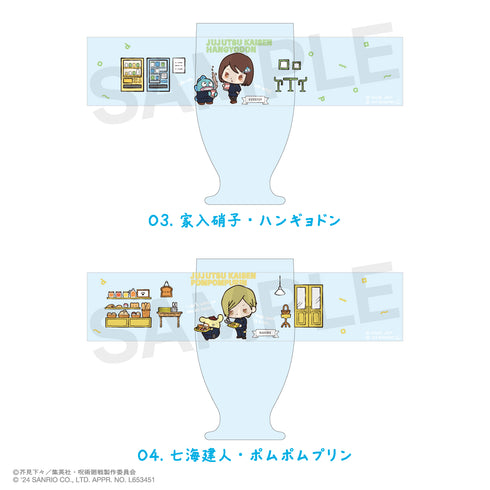 『呪術廻戦 懐玉・玉折×サンリオキャラクターズ』レトログラス06.天内理子・こぎみゅん