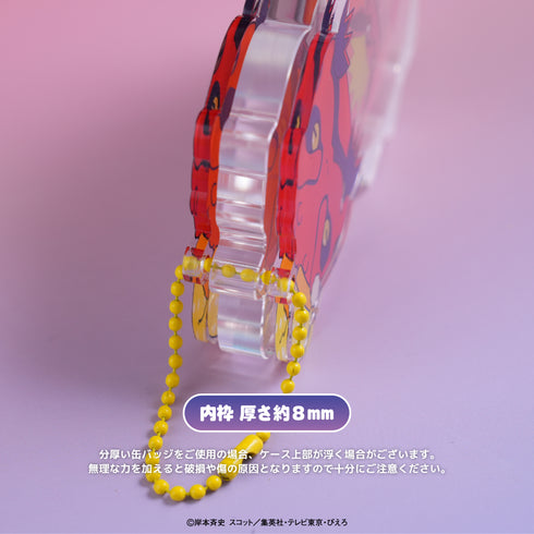 『NARUTO-ナルト- 疾風伝』アクリル缶バッジケース 02.アオダ
