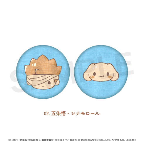 "Jujutsu Kaisen 0 × Sanrio Characters" Embroidered Pin Badges (Set of 2) 02. Satoru Gojo & Cinnamoroll