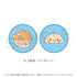 "Jujutsu Kaisen 0 × Sanrio Characters" Embroidered Pin Badges (Set of 2) 02. Satoru Gojo & Cinnamoroll
