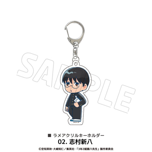 『3年Z組銀八先生』ラメアクリルキーホルダー 02.志村新八