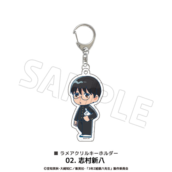 『3年Z組銀八先生』ラメアクリルキーホルダー 02.志村新八