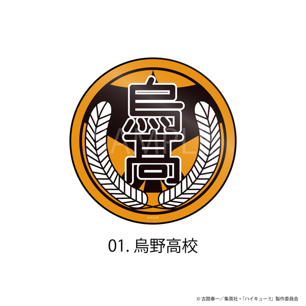 『ハイキュー!!』ワイヤレス充電器 01.烏野高校【202511再販】