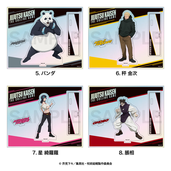 『呪術廻戦 第3期 死滅回游』オーロラミニアクリルスタンド(死滅回游)06.秤 金次