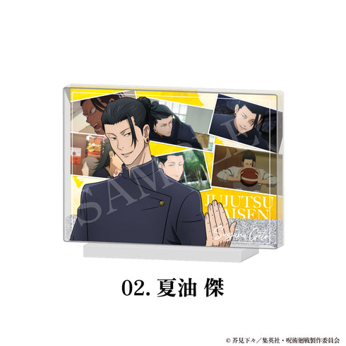『呪術廻戦 懐玉・玉折×サンリオキャラクターズ』グリッターブロック(懐玉・玉折) 02.夏油 傑