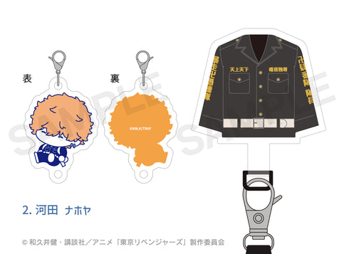 『東京リベンジャーズ』肩がけストラップ(ぷにきゅ~と) 05.黒川イザナ