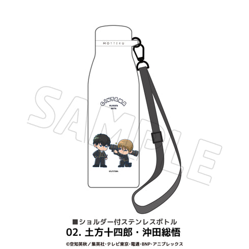 『銀魂』ショルダー付きステンレスボトル 02.土方十四郎・沖田総悟