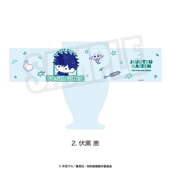 『呪術廻戦 第3期 死滅回游』レトログラス(ぷにきゅ~と)02.伏黒 恵