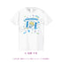 『東京リベンジャーズ』Tシャツ 04.松野千冬